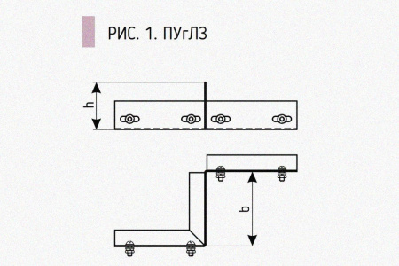 Соединитель-переходник замковый ПУгЛЗ 200х60 УХЛ1, оцинкованный лист, S1,5