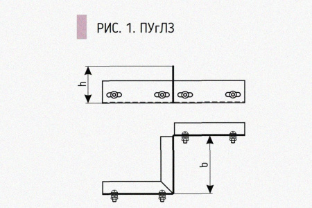 Соединитель-переходник замковый ПУгЛЗ 25х100 УТ1,5, оцинкованный лист, S1,5