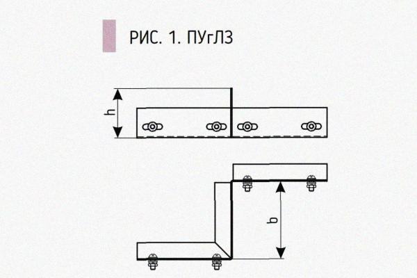 Соединитель-переходник замковый ПУгЛЗ 25х100 УТ1,5, оцинкованный лист, S1,5