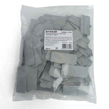 LD561-1-40 Торцевая заглушка для ЗНИ LD553 4 мм² (JXB ST 4), серый STEKKER