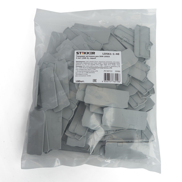 LD561-1-40 Торцевая заглушка для ЗНИ LD553 4 мм² (JXB ST 4), серый STEKKER