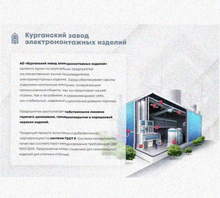 Стойка сдвоенная ССД 920 УТ1,5, горячее цинкование, S2,5