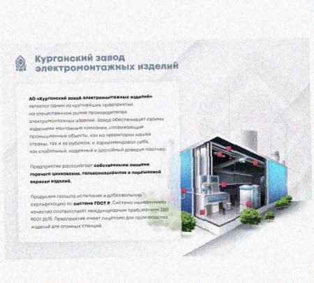 Лоток перфорированный КС 100х80-45 УТ1,5 для поворота трассы вниз на 45, оцинкованный лист S1,0