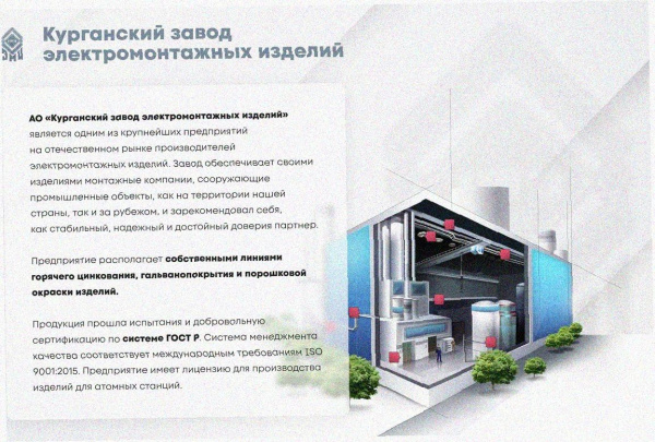 Стойка кабельная С1120 УТ1,5, оцинкованный лист S2,0