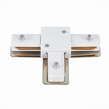 Коннектор T-образный Белый ST002.539.00 ST LUCE