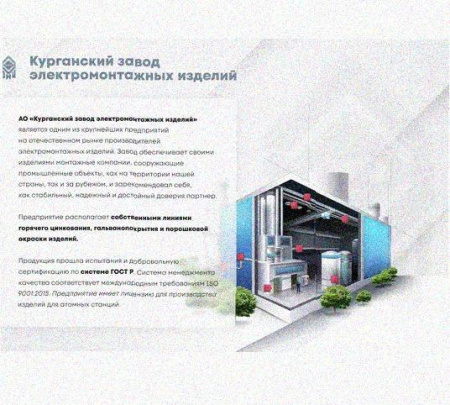 Лоток перфорированный КП 400х200-90 УТ1,5 для поворота трассы вверх на 90, оцинкованный лист S1,5