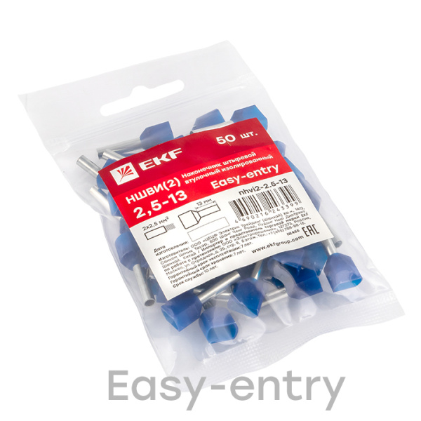 Наконечник штыревой втулочный НШвИ(2) 2,5-13 (50шт) EKF