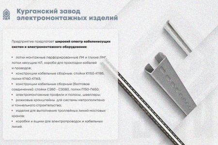 Крышка лотка КЛ 500х3000 УТ1,5, оцинкованный лист S1,2