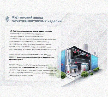 Стойка сдвоенная ССД 1200 УХЛ1, горячее цинкование, S2,5