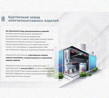 Лоток замковый перфорированный КСЗ 150х50-90 УТ1,5 для поворота трассы вниз на 90, горячее цинкование, S1,5