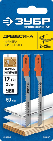 T119BO, полотна для эл/лобзика, У8А, по дереву, фигурный рез, Т-хвостовик, шаг 2мм, 50мм, 2шт. ЗУБР