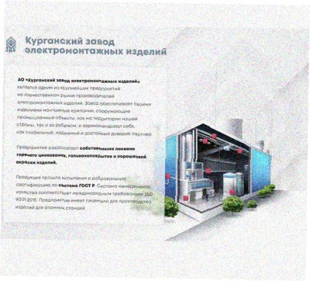 Стойка напольная (потолочная) сдвоенная СНПС1200х4 УХЛ1, горячее цинкование, S4,0