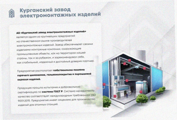 Лоток тройниковый замковый перфорированный ОТЗ 200х100 УХЛ1, горячее цинкование, S1,0