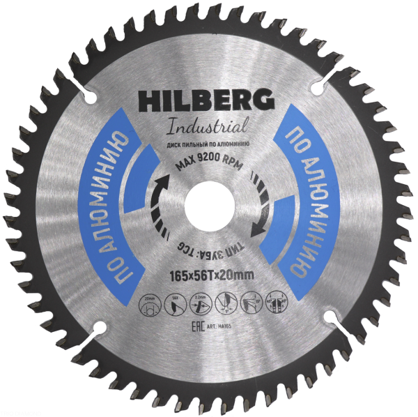 Диск пильный Industrial Алюминий 165*20*56Т HA165 Hilberg