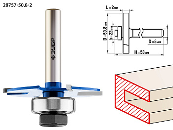 50,8x2мм, хвостовик 8мм, фреза горизонтально-пазовая ЗУБР