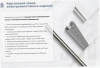 Лоток перфорированный ЛМ 300х150х3000 УТ1,5, оцинкованный лист S1,5