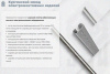 Крышка лотка КЛ 300х3000 УT1,5, горячее цинкование, S1,0