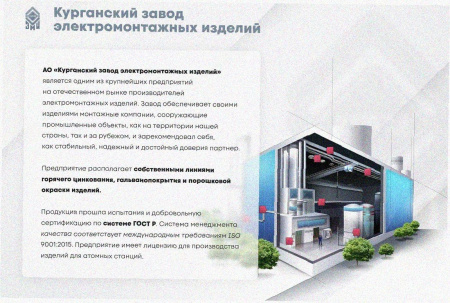 Лоток тройниковый глухой ОТГ 75х65 УТ1,5, горячее цинкование, S1,5