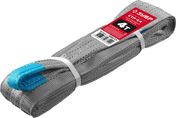 СТП-4/4 текстильный петлевой строп, серый, г/п 4 т, длина 4 м ЗУБР