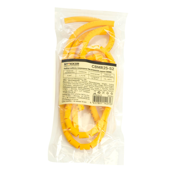 Набор кабель-маркеров "L,N,PE" STEKKER для провода сеч. до 4мм², желтый CBMR25-S2 (DIY упак 6 отрез по30 шт)