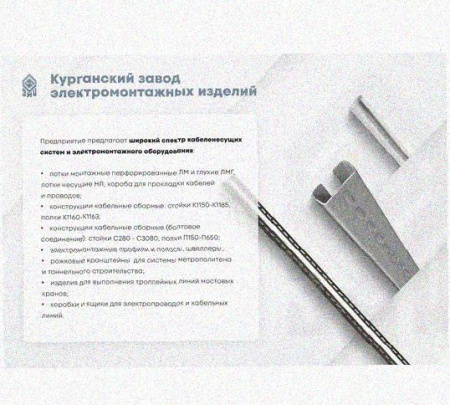 Лоток присоединительный ЛПС 400х80 УТ1,5 оцинкованный лист, S2,0