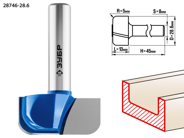 28,6x13мм, радиус 5мм, фреза пазовая фасонная №7 ЗУБР