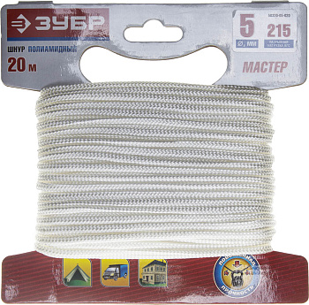 Шнур полиамидный, плетеный, повышенной нагрузки, без сердечника, белый, d 5, 20м ЗУБР