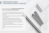 Лоток перфорированный ЛМ 250х50х3000 УТ1,5, оцинкованный лист, S1,5