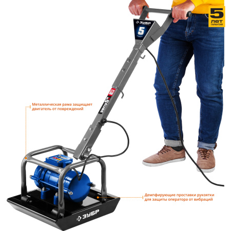 Виброплита электрическая, 5 кН, Профессионал ЗУБР