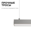 14-25 Светильник линейный, подвесной, светодиодный 24Вт, 230В/50Гц, 1800лм, 4000К, IP40, серебряный, 980х40х40мм, алюминий Apeyron