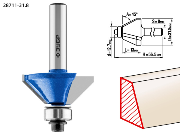 31,8x13мм, фреза кромочная калевочная(фасочная) №9 ЗУБР