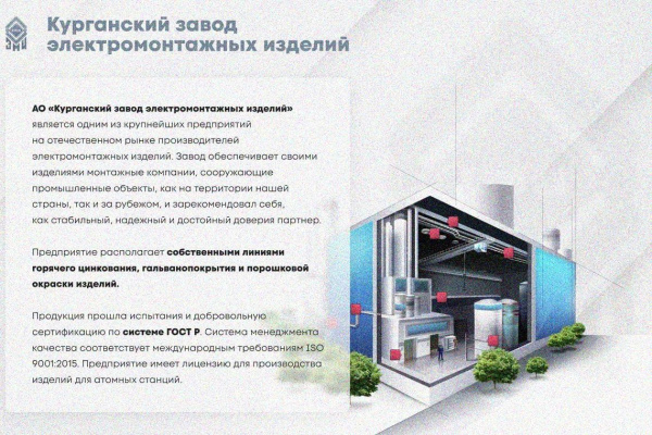 Крышка лотка КЛП 200х65-45 УХЛ1 для поворота трассы вверх на 45, оцинкованный лист S1,5