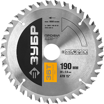 Оптимальный рез 190х30мм 36Т, диск пильный по дереву ЗУБР