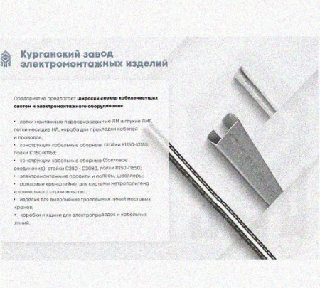 Соединитель-переходник замковый ПУгЛЗ 110х80 УТ1,5, оцинкованный лист, S1,5