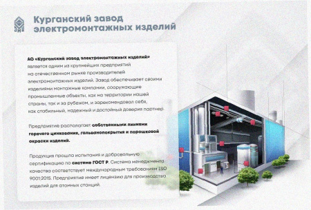 Лоток тройниковый замковый перфорированный ОТЗ 150х50 УХЛ1, горячее цинкование, S1,0