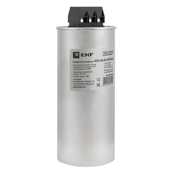 Конденсатор косинусный КПС-0,45-25-3 Basic EKF
