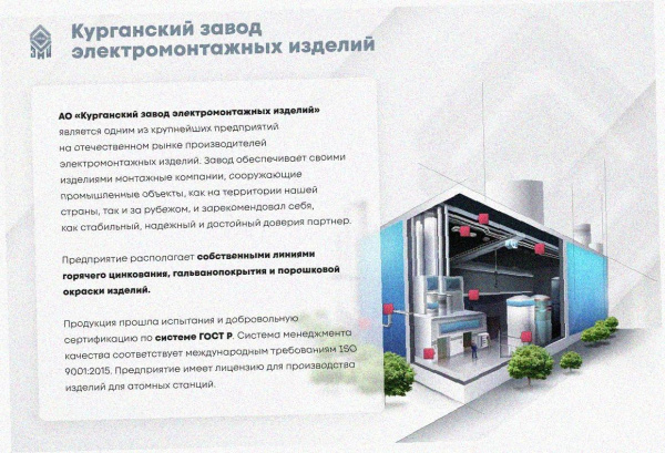 Лоток перфорированный ЛМ 300х100х3000 УТ1,5, оцинкованный лист S1,2