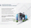 Лоток перфорированный КС 50х25-45 УТ1,5 для поворота трассы вниз на 45, оцинкованный лист S1,5