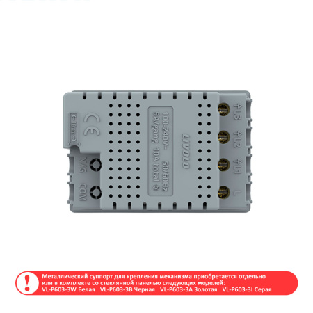 Трехклавишный сенсорный выключатель UK стандарт (механизм) Livolo