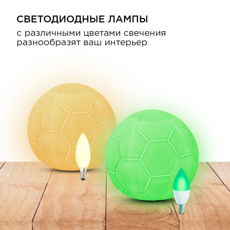 12-086 Светильник декоративный, настольный, "Футбольный мяч", керамический, Е14 25Вт, 220В, размер: 21*21*19 см APEYRON