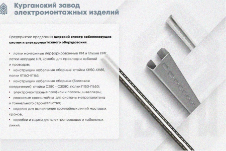 Соединитель-переходник замковый ПУгЛЗ 100х100 УХЛ1 (левый), оцинкованный лист, S1,0