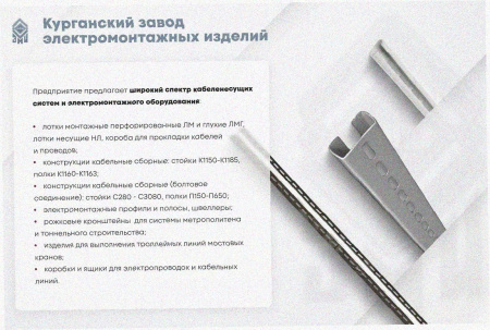 Соединитель-переходник ПУгП200х100 УХЛ1, оцинкованный лист S1,5