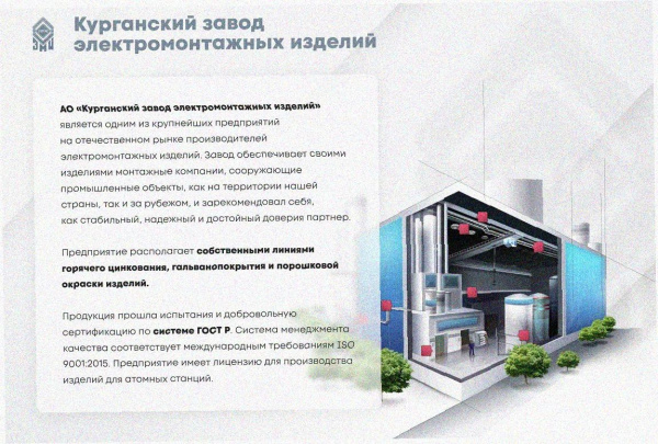 Лоток угловой перфорированный КГ 100х65-135 УХЛ1 поворот на 135, оцинкованный лист S1,5