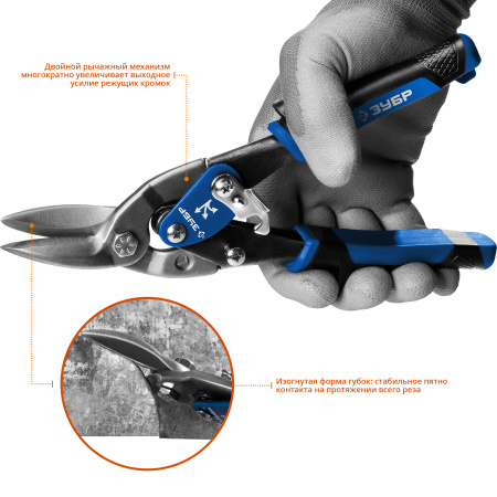 ПРОФЕССИОНАЛ Левые ножницы по металлу, 250 мм ЗУБР