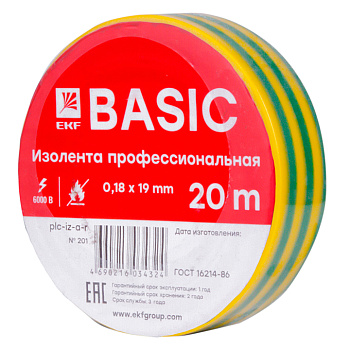 Изолента класс А (0,18х19мм) (20м) желто-зеленая Basic EKF