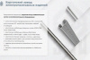 Лоток угловой замковый перфорированный КГЗ 100х50-90 УТ1,5 поворот на 90, оцинкованный лист S1,0