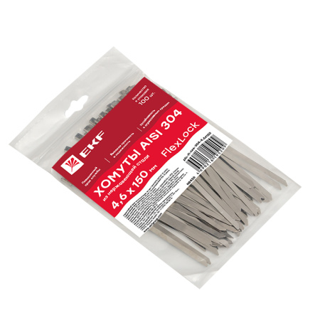 Хомут AISI 304 из нержавеющей стали, 4,6x150 (100 шт) FlexLock PROxima EKF