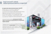 Лоток тройниковый перфорированный ОТ 400х65 УТ1,5 оцинкованный лист S 1.0 мм