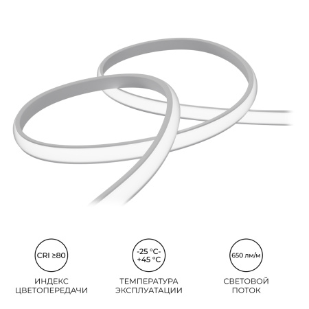 10-104 Комплект светодиодной ленты 220В НЕОН COB 11Вт/м, 650 лм/м, 3000К (т/б), 288д/м, 5м, IP65, с аксессуарами (сетевой шнур, заглушка - APEYRON