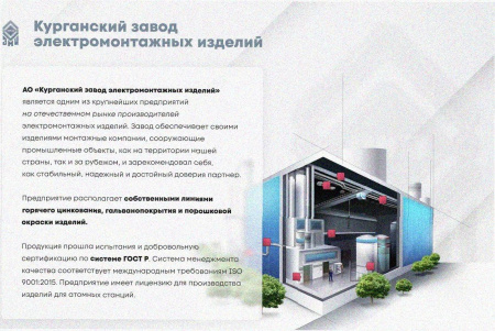 Лоток тройниковый перфорированный ОТ 300х50 УТ1,5, оцинкованный лист S1,0